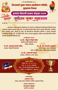 WhatsApp Image 2025-06-25 at 16.45.43_ffe7d1ea