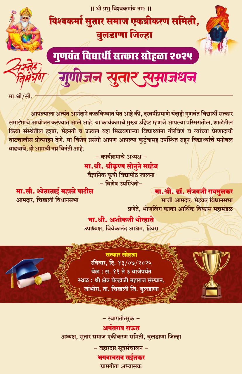 WhatsApp Image 2025-06-25 at 16.45.43_ffe7d1ea