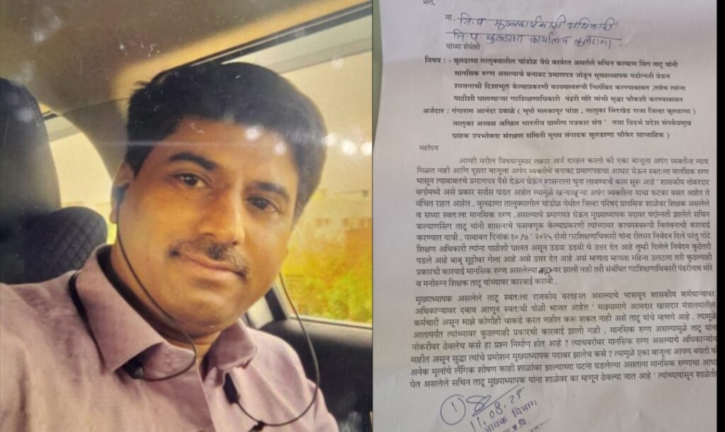 Screenshot_2025-08-12-18-39-20-90_99c04817c0de5652397fc8b56c3b3817