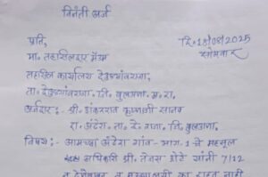 Screenshot_2025-08-22-07-23-43-98_6012fa4d4ddec268fc5c7112cbb265e7