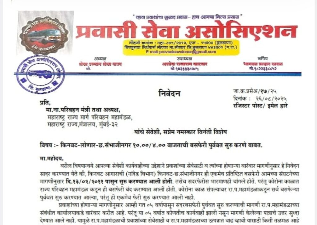 Screenshot_2025-08-27-13-02-41-08_6012fa4d4ddec268fc5c7112cbb265e7