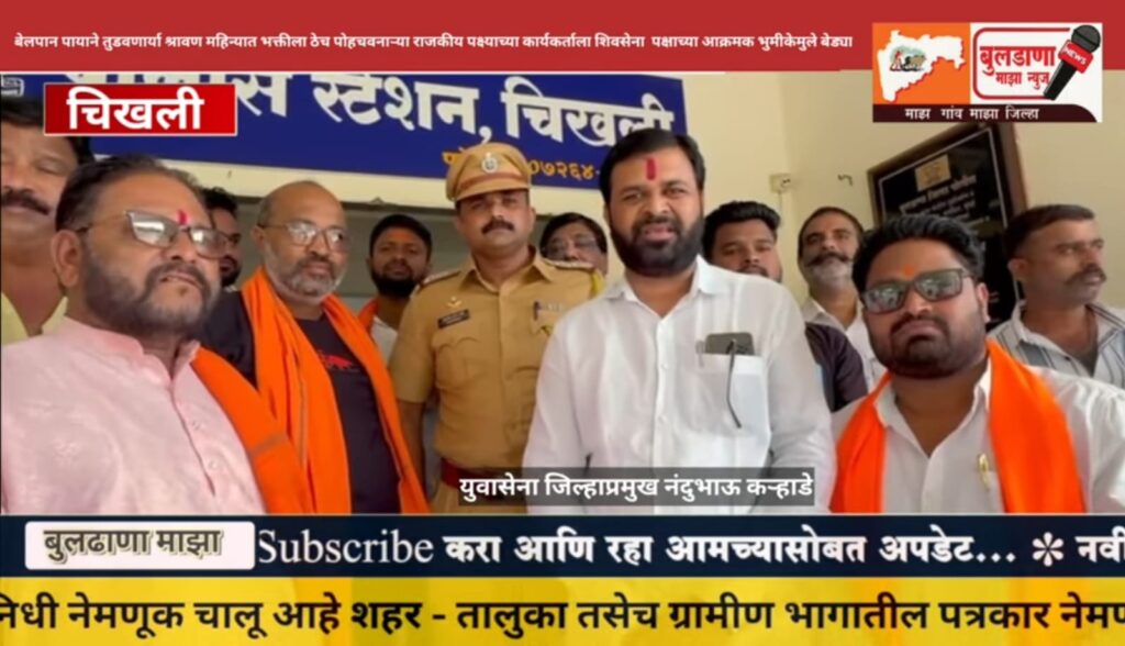 WhatsApp Image 2025-08-09 at 5.04.05 PM