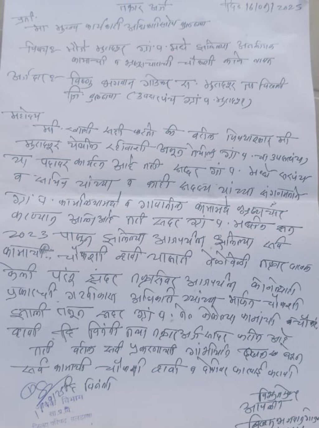 Screenshot_2025-09-16-21-41-58-06_99c04817c0de5652397fc8b56c3b3817