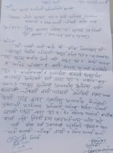 Screenshot_2025-09-16-21-41-58-06_99c04817c0de5652397fc8b56c3b3817