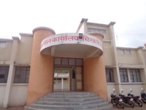 tahsil-office-chikhli-buldhana-buldhana-tahsildar-service-office-6YfSo5DJQ7