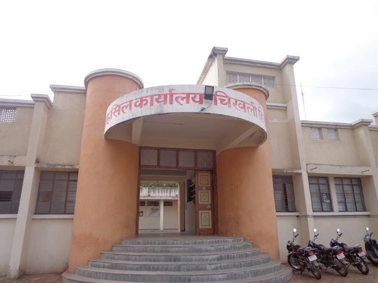 tahsil-office-chikhli-buldhana-buldhana-tahsildar-service-office-6YfSo5DJQ7