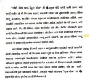 Screenshot_2025-11-29-07-47-12-73_6012fa4d4ddec268fc5c7112cbb265e7