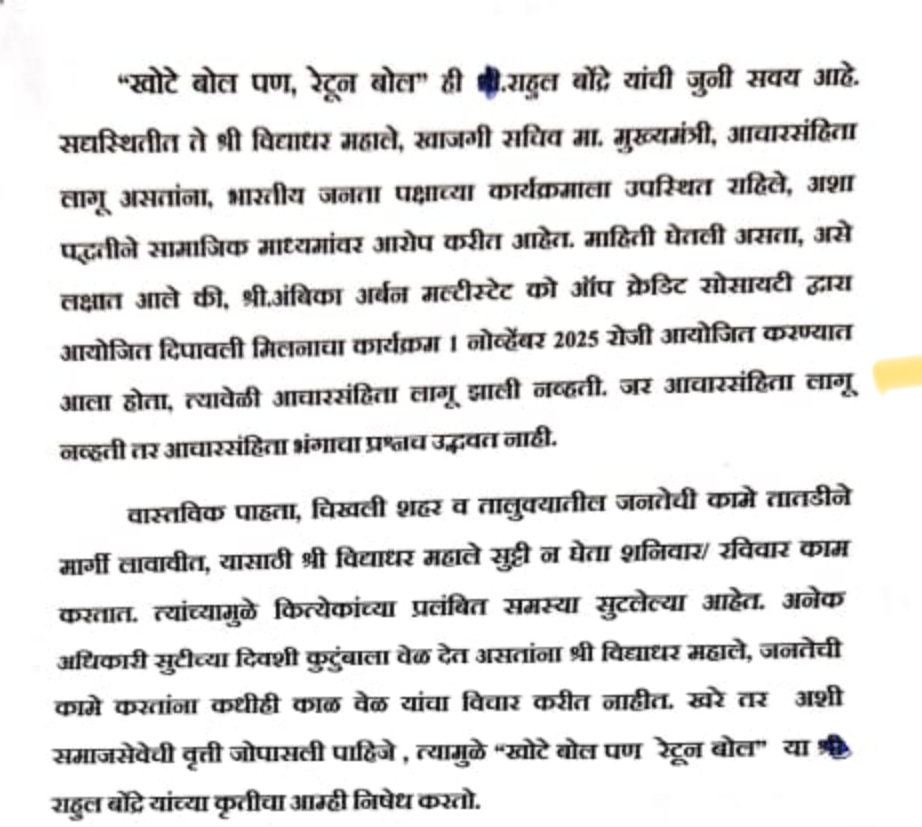 Screenshot_2025-11-29-07-47-12-73_6012fa4d4ddec268fc5c7112cbb265e7