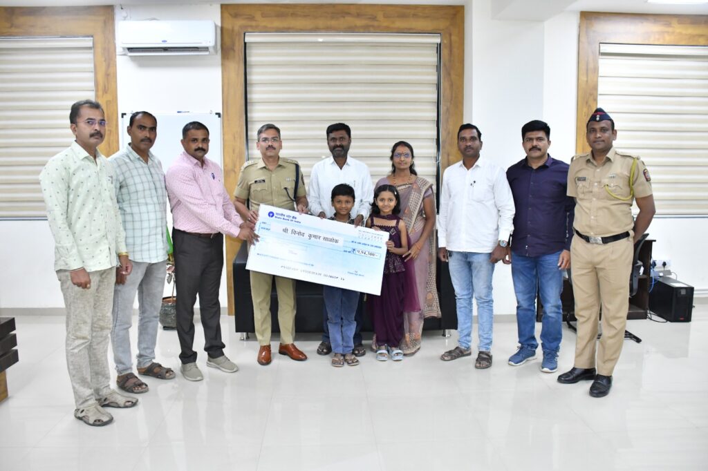 बुलडाणा सायबर पोलीस स्टेशन