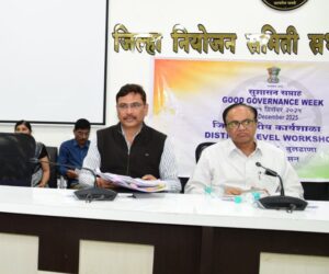 जिल्ह्यात १९ डिसेंबरपासून सुशासन सप्ताह राबविण्यात येणार (1)
