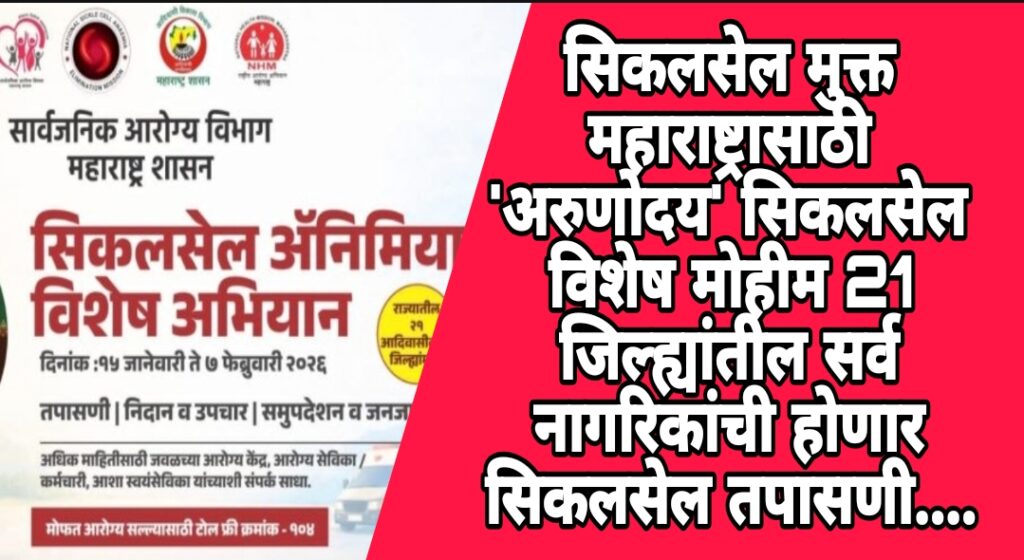 Screenshot_2026-01-15-08-46-53-48_3a637037d35f95c5dbcdcc75e697ce91