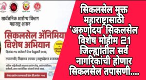 Screenshot_2026-01-15-08-46-53-48_3a637037d35f95c5dbcdcc75e697ce91