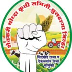 बुलढाण्यात शेतकऱ्यांचा संताप उफाळला – 29 एप्रिलपासून आमरण उपोषण निश्चित; 1 मे ठरणार ‘काळा दिवस’?