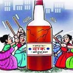​”वरवंडला दारूच्या विळख्यातून मुक्त करा! ग्रामपंचायतीच्या आदेशाची पायमल्ली करत पुन्हा हातभट्टीसह देशी-विदेशी दारूची अवैध विक्री सुरूच!”